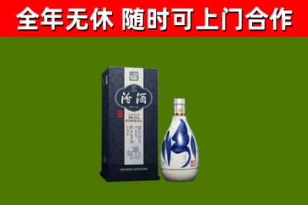 雨湖区回收汾酒