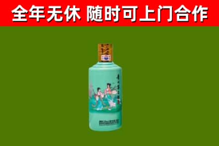 雨湖区烟酒回收24节气茅台酒.jpg