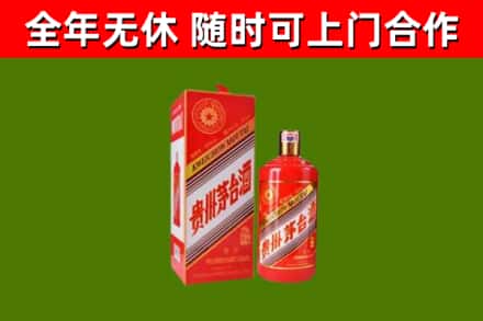 雨湖区烟酒回收生肖茅台酒瓶.jpg