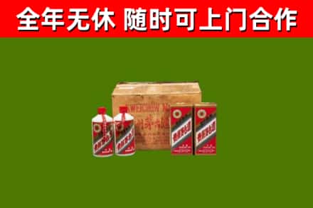 雨湖区烟酒回收80年代茅台酒.jpg