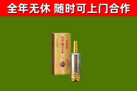 雨湖区回收泸州老窖