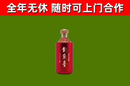 雨湖区回收钓鱼台