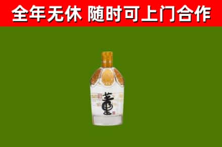 雨湖区回收董酒
