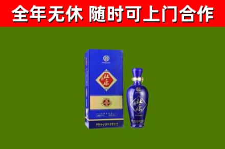 雨湖区回收杜康