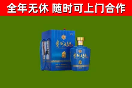 雨湖区烟酒回收贵州大曲.jpg