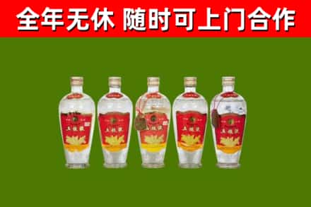 雨湖区烟酒回收公斤五粮液.jpg