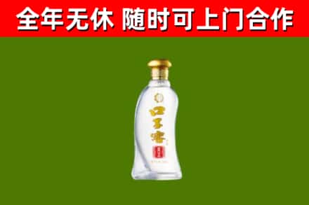 雨湖区回收口子窖