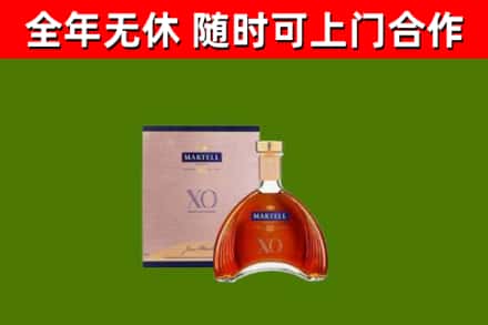 雨湖区烟酒回收马爹利洋酒.jpg